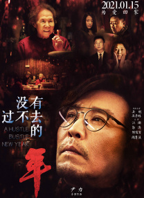 国产片免费